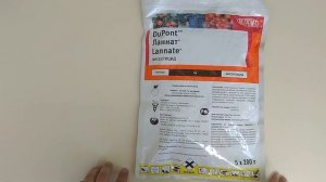 Инсектицид Ланнат избавит от всех вредителей капусты.