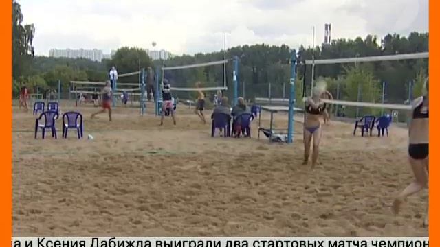 Школьницы играют в пляжный волейбол
