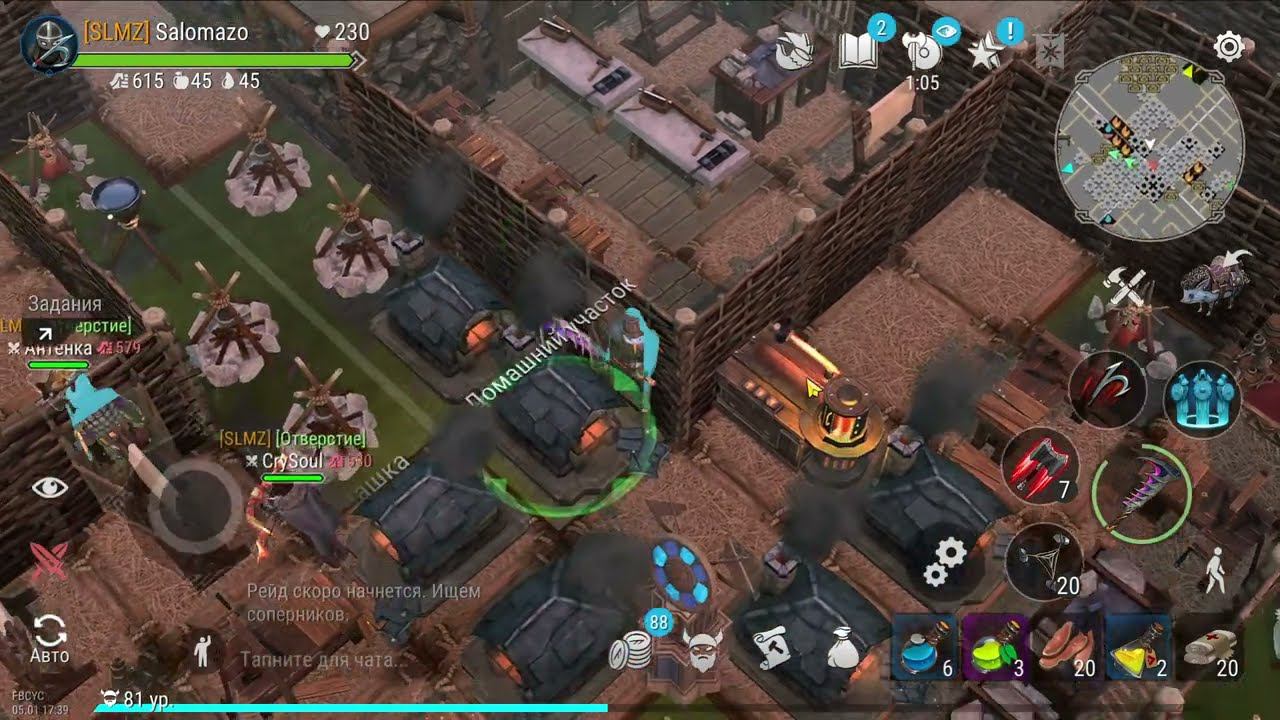 Бредный стрим - нас 20к!!! - Frostborn: Coop Survival смотреть онлайн