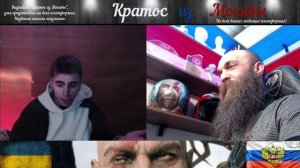 Кирилл Persianic и три диалога на его первом стриме. Добрые диалоги с интересным человеком.