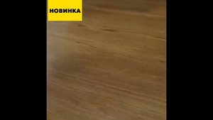 Презентация виниловых полов. Самоклеящаяся виниловая плитка-ламинат.