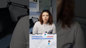 Вопросы гематологу