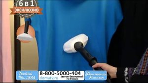 Паровая швабра SUPER 6 уборка дезинфекция и пароочиститель 6 в 1 купить domatv.ru