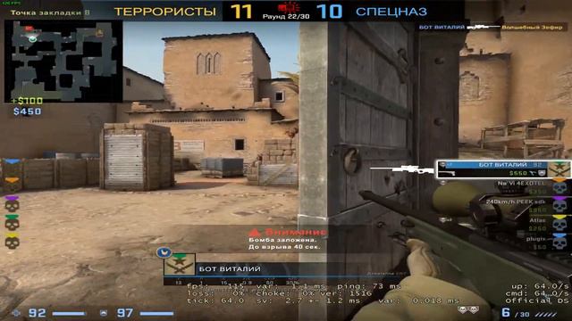 они думают что я смотреть онлайн