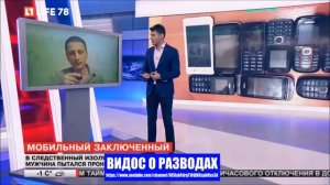 Видосы о разводах!!!! Подписывайтесь!!!