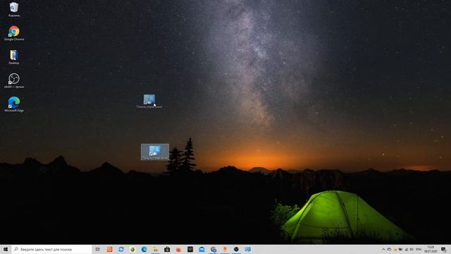 Как найти панель управления на Windows 10? Шесть способов для входа в панеле задач. смотреть онлайн