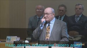 ШИВА БОРИС ВЛАДИМИРОВИЧ, нужно ли делать освещение своего дома