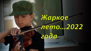 Ейск. Бабушка с внуками. 12 июня 2022 года.