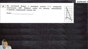 Разбор 32 варианта Ященко 2021 ФИПИ школе / Как решать вторую часть ОГЭ по математике?