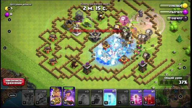 Испытание ко дню Благодарения. Клеш оф кленс / Clash Of Clans.