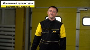 Сварочный аппарат HandyArc 162i. Компактный, но мощный!
