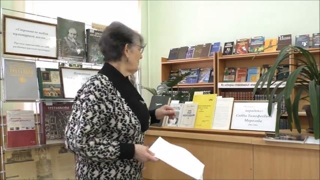Строители новой культурной жизни: Русское купечество на ниве развития русской культуры