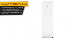 ТОП—7. ?Лучшие холодильники для дома. Рейтинг 2023 года!