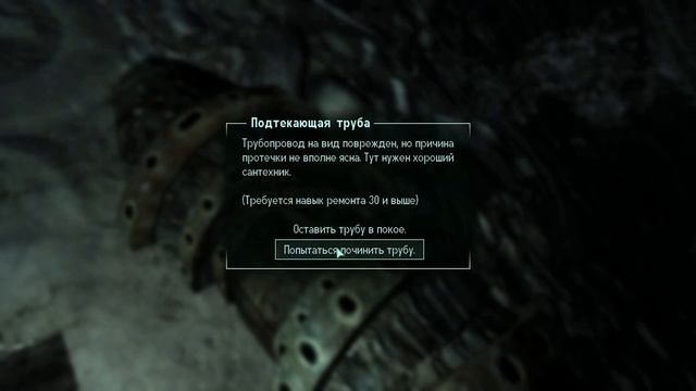 Fallout 3. #9. Новости Галактики для всех жителей Пустоши!
