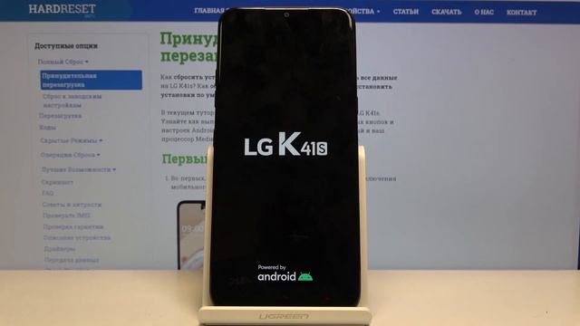 Как удалить все данные с устройства LG K41s  Заводской сброс