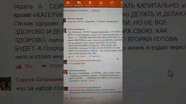 Письмо поклонника о своем кумире. смотреть онлайн