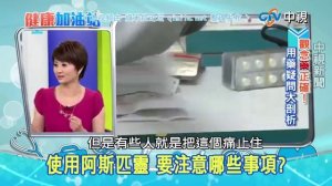 健康加油站2015 05 26 qimila net 旗米拉论坛