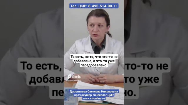 Всё назначено, а беременность, всё равно, не наступает. Что делать?