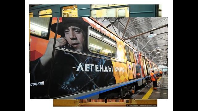 "Подземный город". Онлайн познавательная программа о метро. Для детей от 4 до 7 лет смотреть онлайн