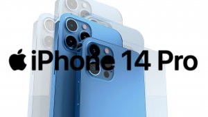 iPhone 14 Pro, iPhone 14 Pro Max