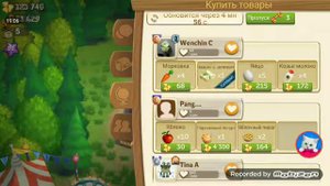 Farm Ville 2:сельское уединение !!!