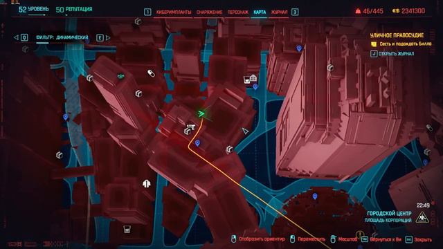 Cyberpunk 2077 2.02 #50 Знамение Ионы....