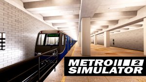 METRO SIMULATOR 2 - ЗНАКОМСТВО С ПОЕЗДОМ "ОКА"