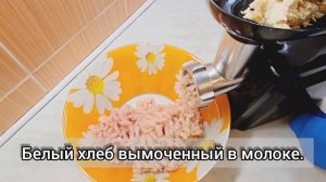 Куриные тефтели в сливочном соусе!Божественно вкусно! СДЕЛАЙ ЛУЧШЕ!