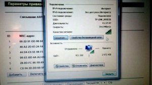 Не входит в PSN. Не удалось войти в PSN. Ошибка входа в PSN 80710092.