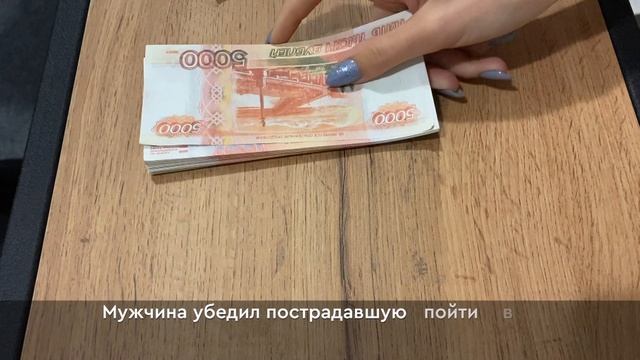 «Как не стать жертвой обмана и не потерять деньги» - лекцию читает мошенник...