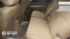 Chery CrossEastar
