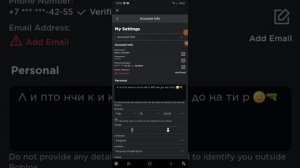Как привязать аккаунт в роблокс??