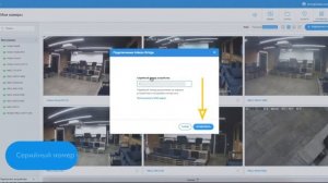 Как подключить Ivideon Bridge 1610