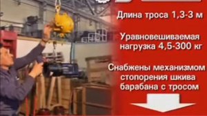 Пружинный балансир
