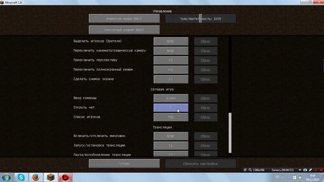 Как написать в майне в глобальный чат. смотреть онлайн