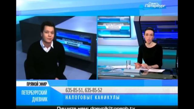 Налоговые льготы для малого бизнеса с 1 января 2015 смотреть онлайн