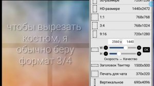 "Где найти одежду для обработок?!" - Гача лайф