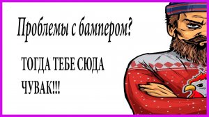 Как убрать структуру и покрасить в глянец Как убрать волосы на пластике