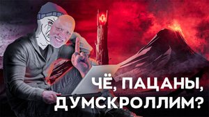 Хватит читать плохие новости