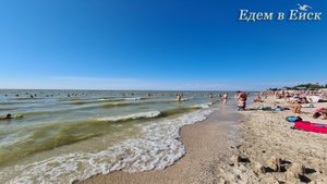 Ейск 27.07.2022: центральный пляж!