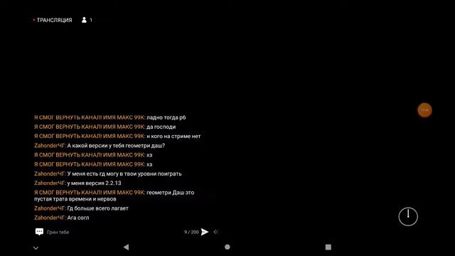 делаем новых персонажей в мелон м играем в разные игры кто хочет может зайти! смотреть онлайн