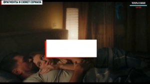 Знахарь. Одержимость 3-4 серия (2 сезон) сериал обзор