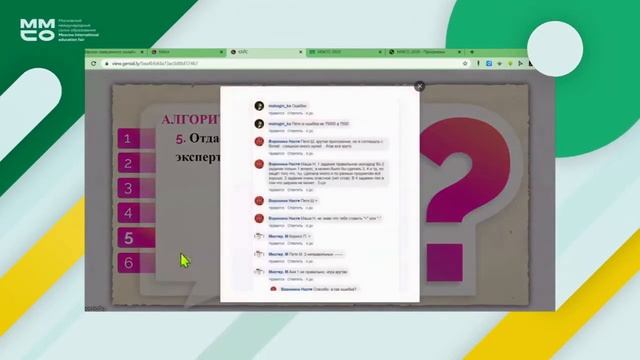 Учебная самостоятельность: цель или средство