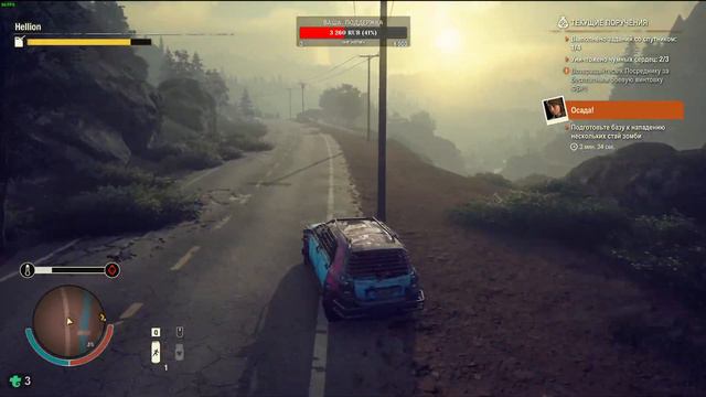 State of Decay 2.Стрим! Смертельная зона! Сообщество "Свет во тьме". Часть 58. смотреть онлайн