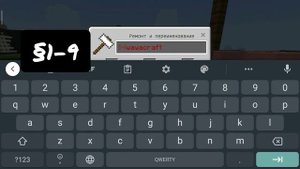 секретные шрифты в майнкрафте ✓