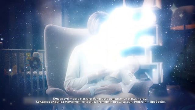 Nutrilak - не деген бастама! смотреть онлайн