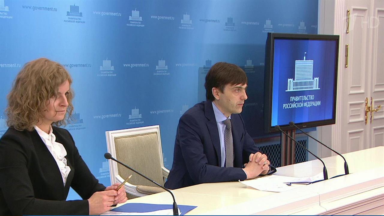 В Минпросвещения приняли решение о переносе на сентябрь всероссийских проверочных работ