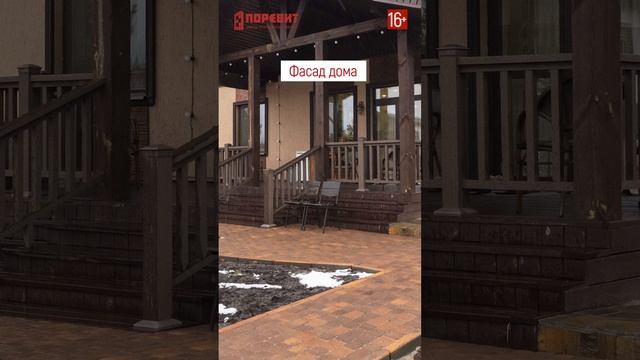 Какого цвета выбрать брусчатку для дома и сада? Советы и фото #shorts смотреть онлайн