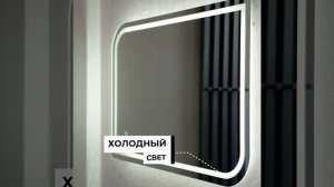Зеркала коллекции Teymi Lempi Pro