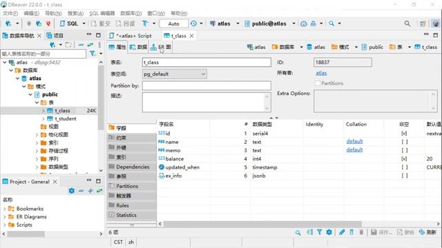 【基础设施】关系型数据库 PostgreSQL和数据库图形管理工具DBeaver смотреть онлайн